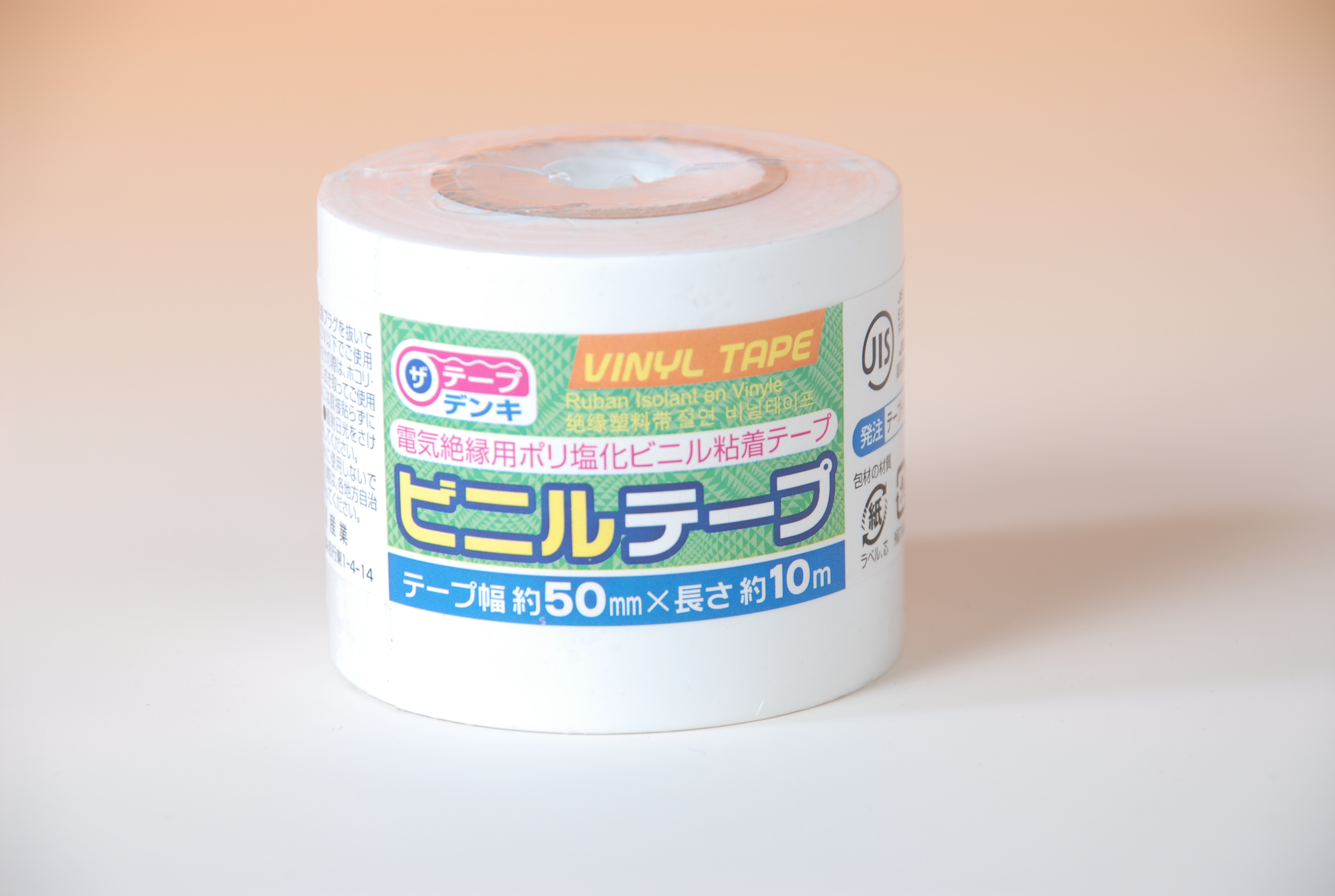 養生テープ 仮止めテープ 緑 ４ｃｍ×全長１２ｍ (100円ショップ 100円均一 100均一 100均)